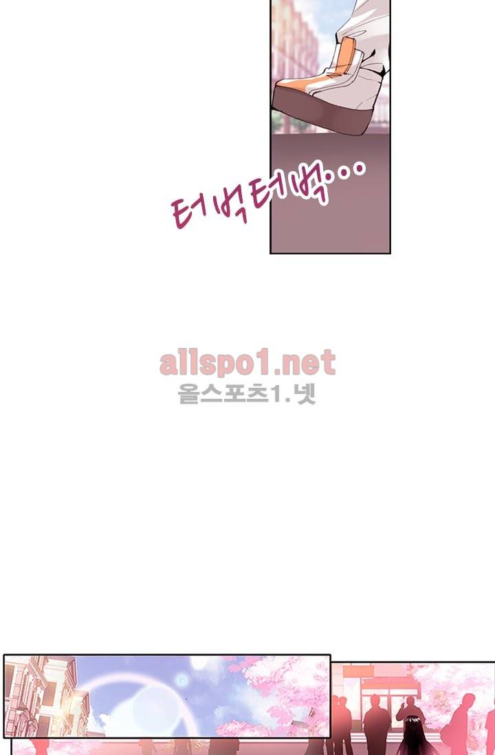 신인왕좌 55화 7
