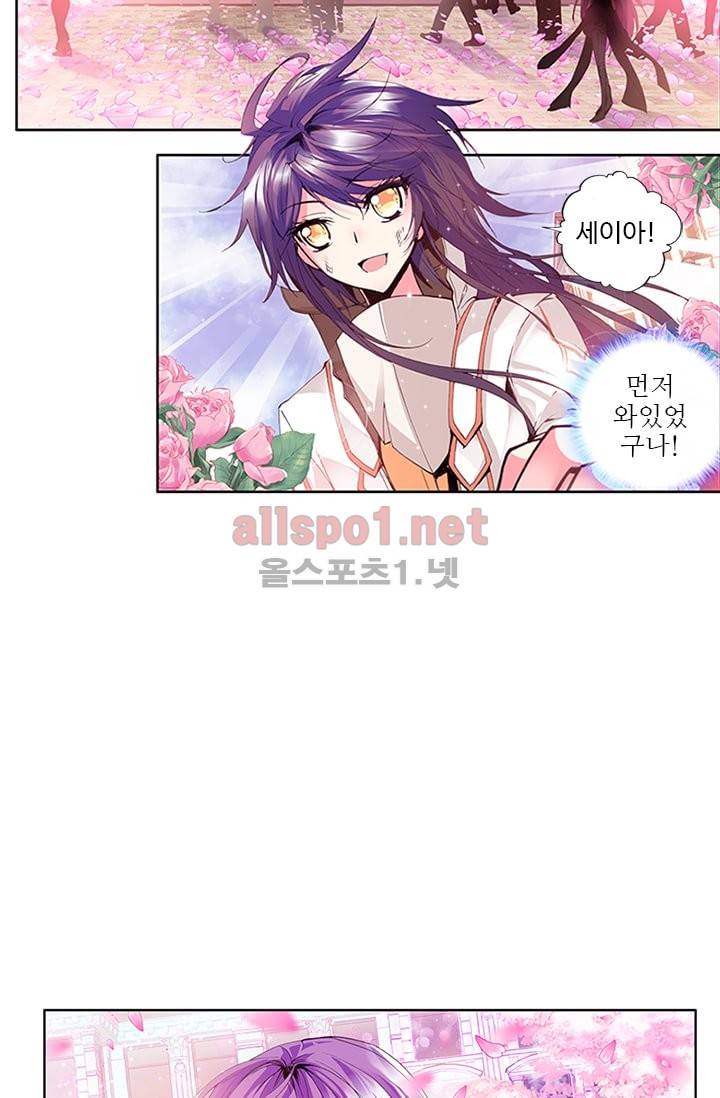 신인왕좌 55화 8
