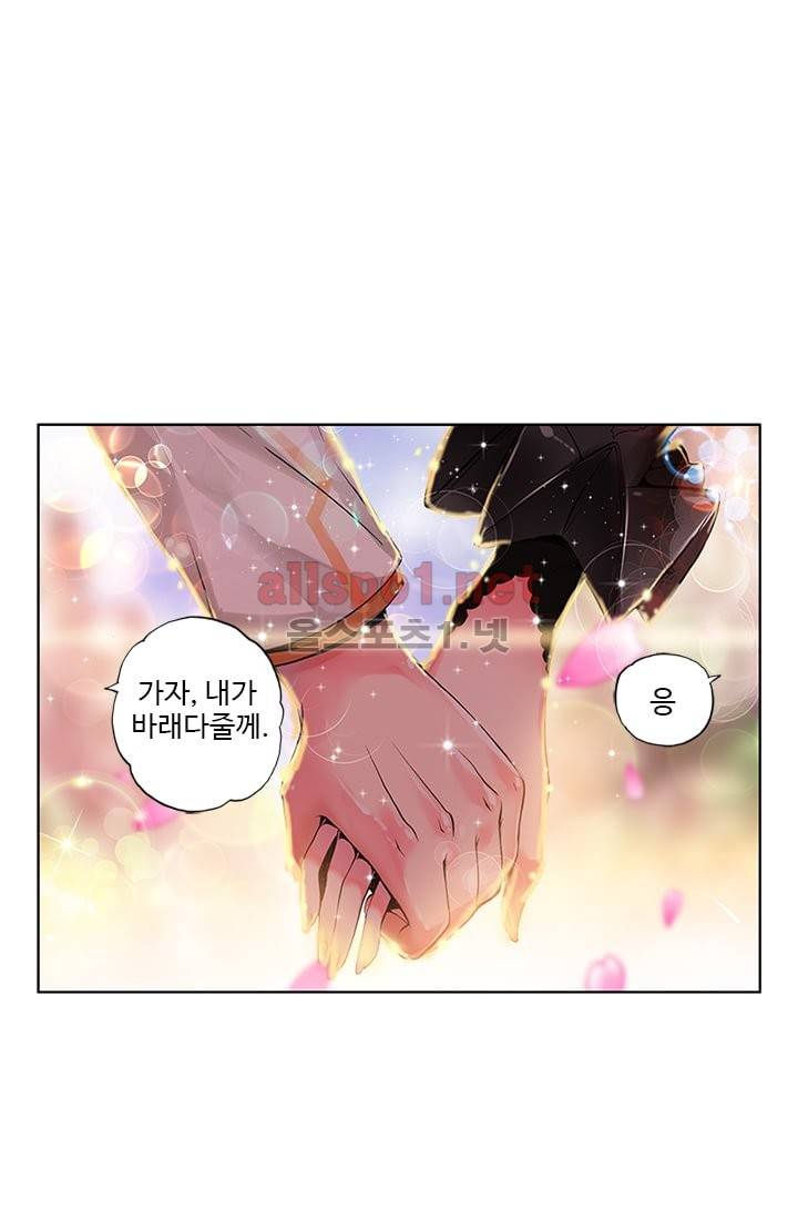 신인왕좌 55화 14