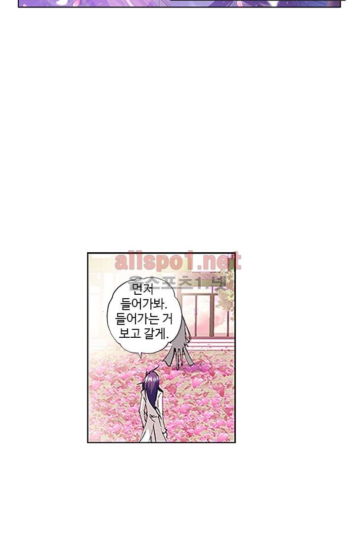신인왕좌 55화 17