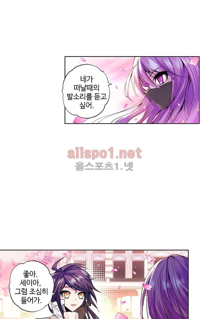 신인왕좌 55화 18