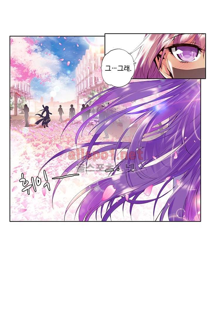 신인왕좌 55화 22