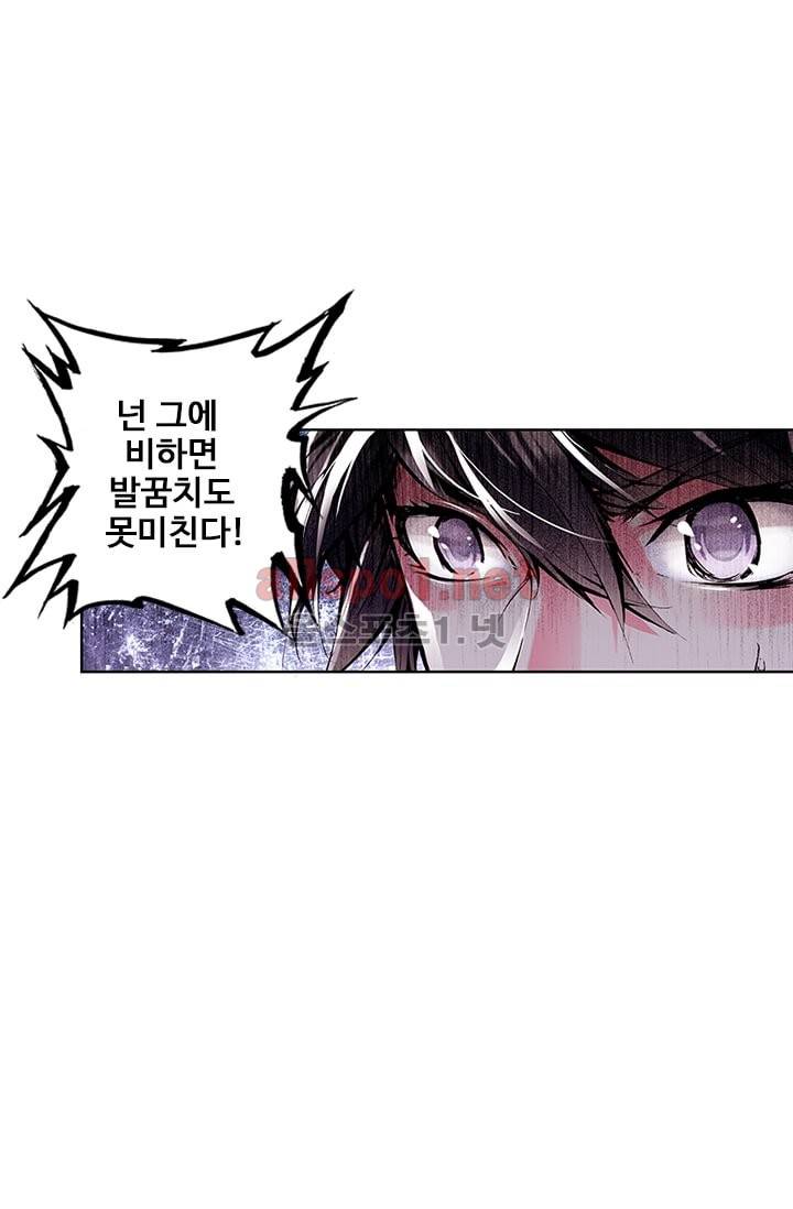 신인왕좌 55화 32
