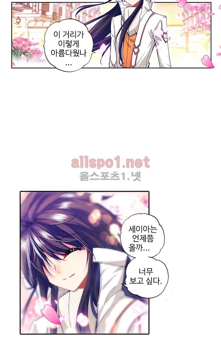 신인왕좌 55화 39