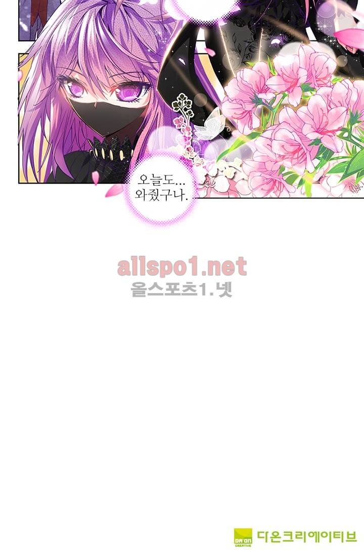 신인왕좌 55화 42