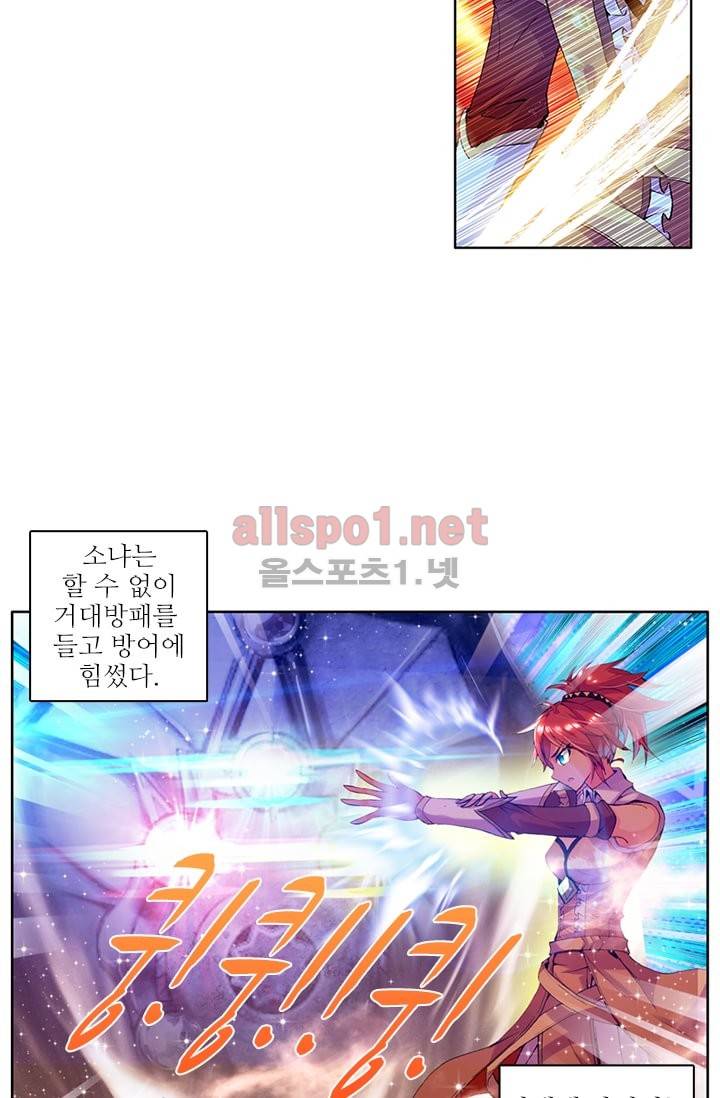 신인왕좌 65화 12