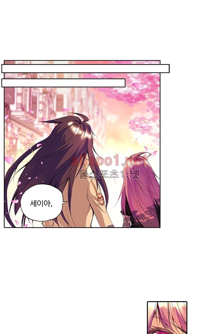 신인왕좌 65화 17