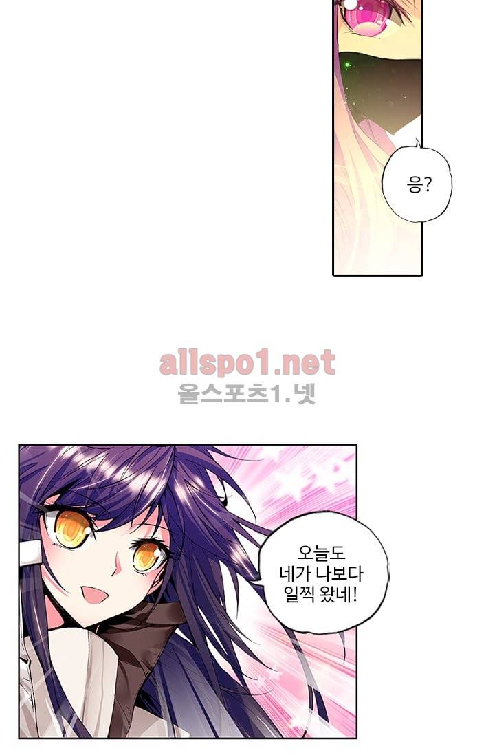 신인왕좌 65화 18