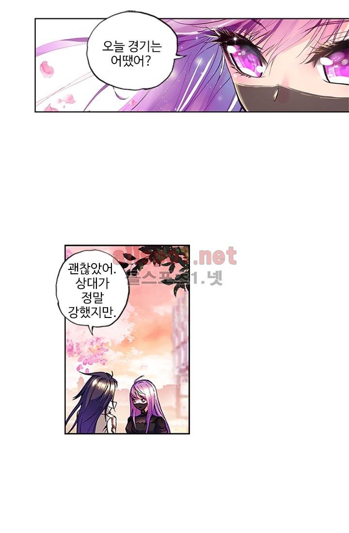 신인왕좌 65화 20