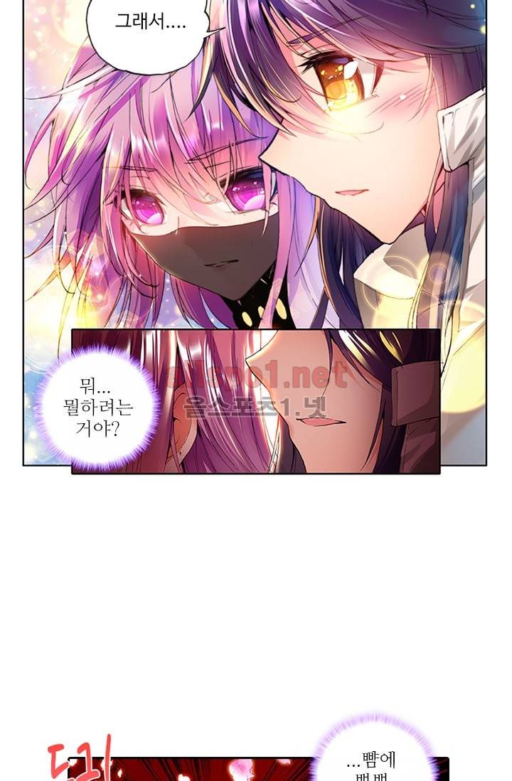 신인왕좌 65화 22