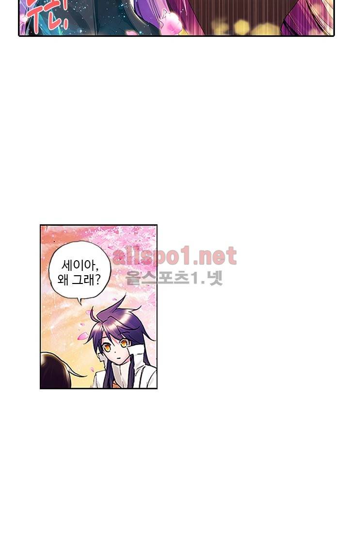 신인왕좌 65화 24
