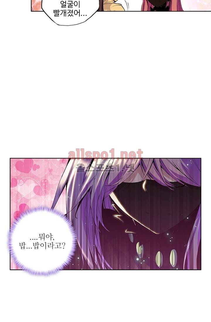 신인왕좌 65화 32