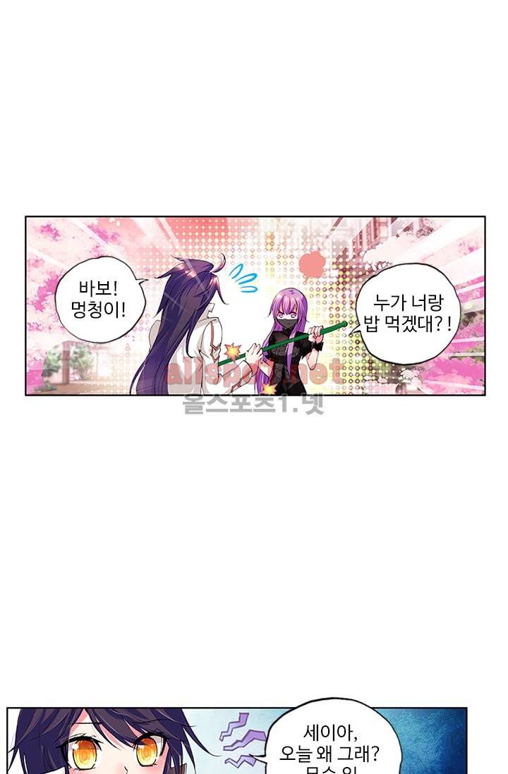 신인왕좌 65화 33