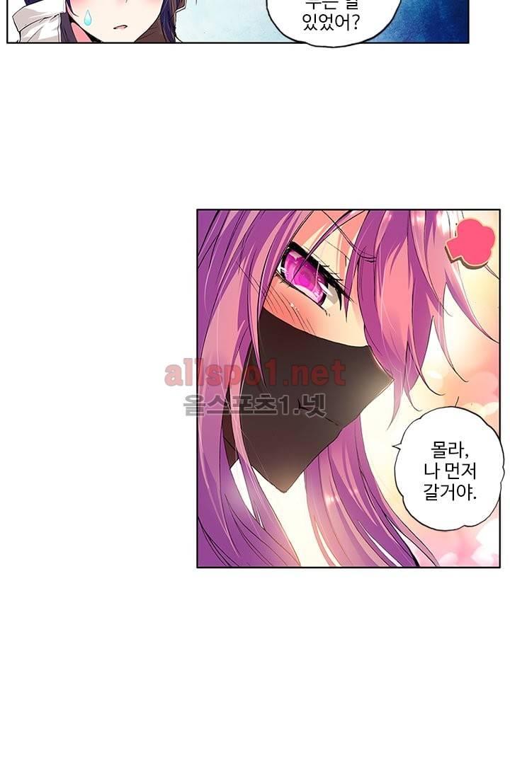 신인왕좌 65화 34