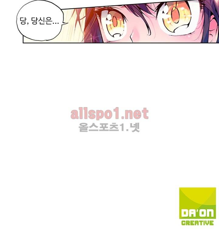 신인왕좌 65화 39
