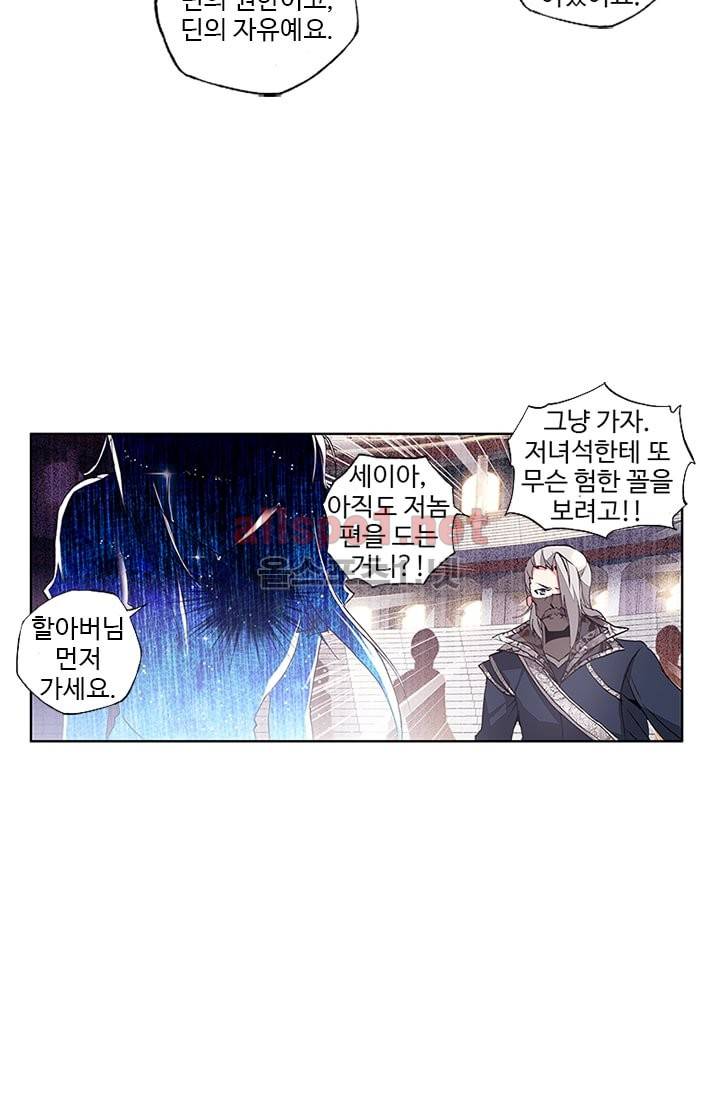 신인왕좌 75화 14