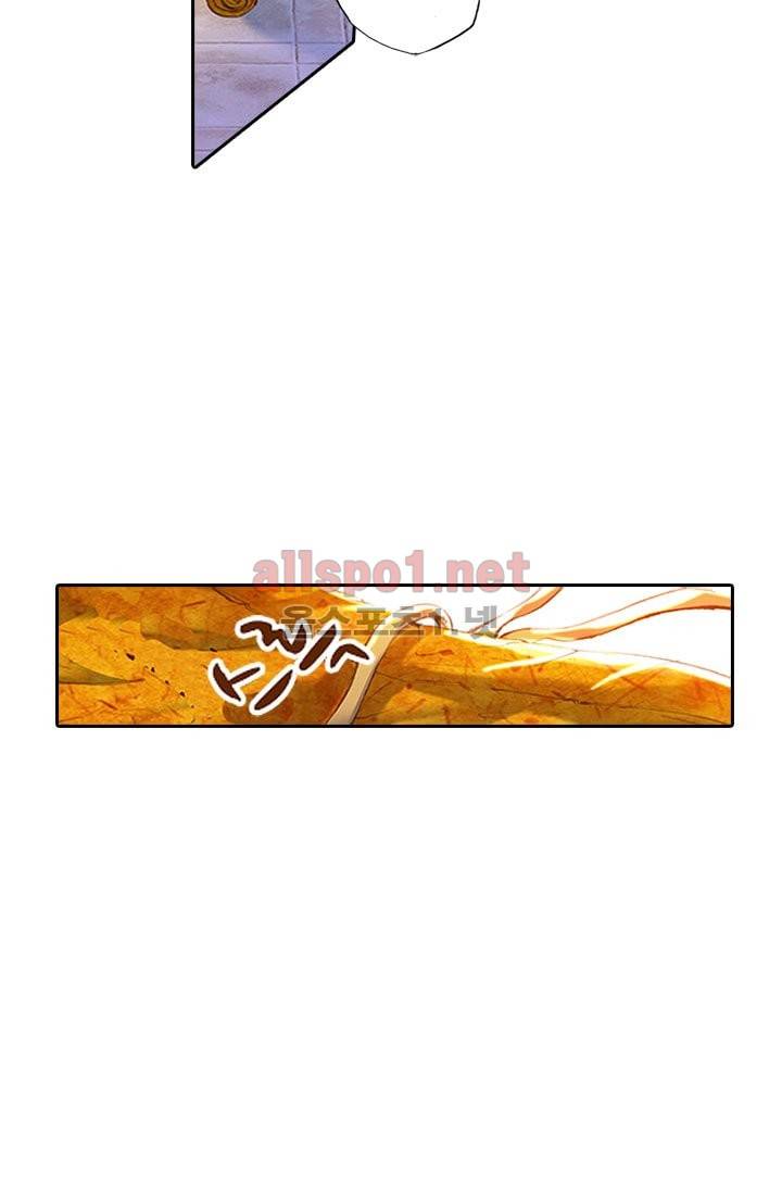 신인왕좌 85화 3