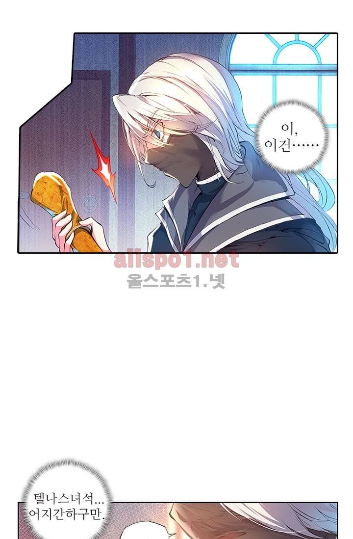 신인왕좌 85화 4