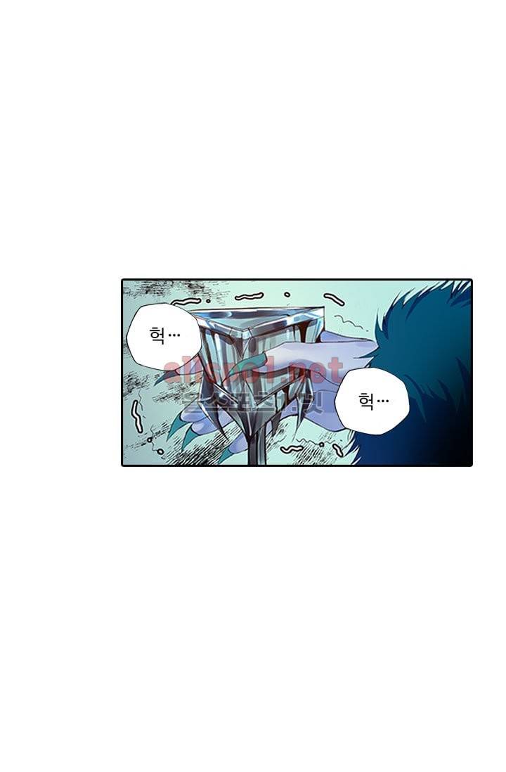 신인왕좌 85화 17