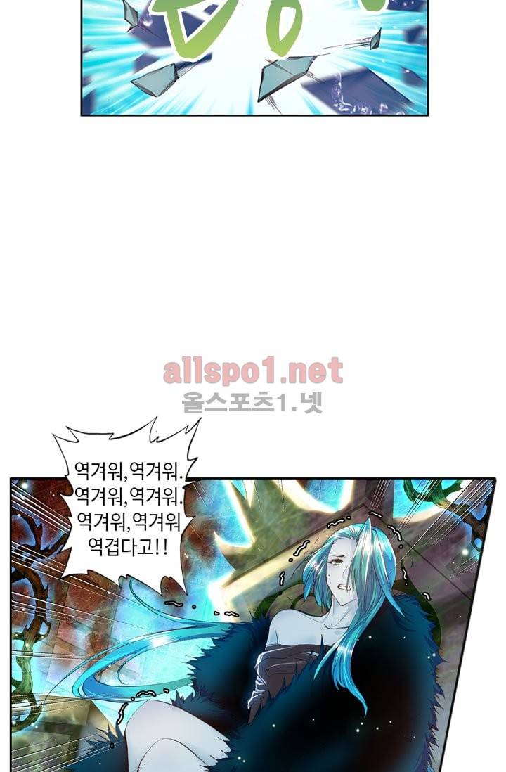 신인왕좌 85화 19