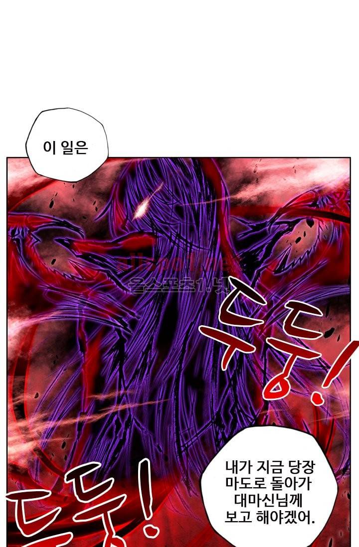 신인왕좌 85화 25