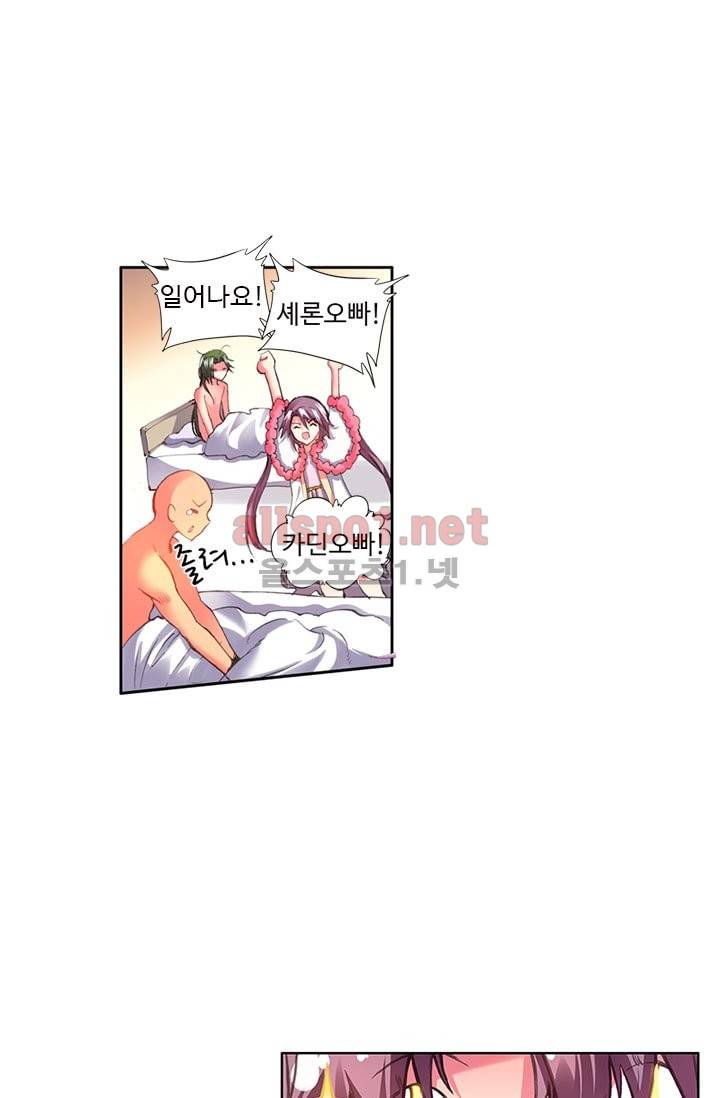 신인왕좌 85화 28