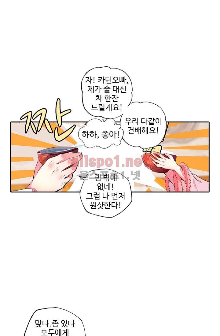 신인왕좌 85화 31