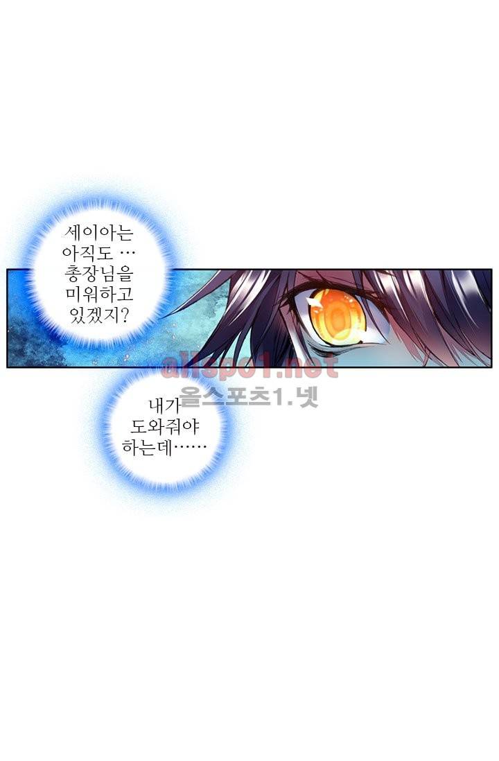 신인왕좌 85화 33