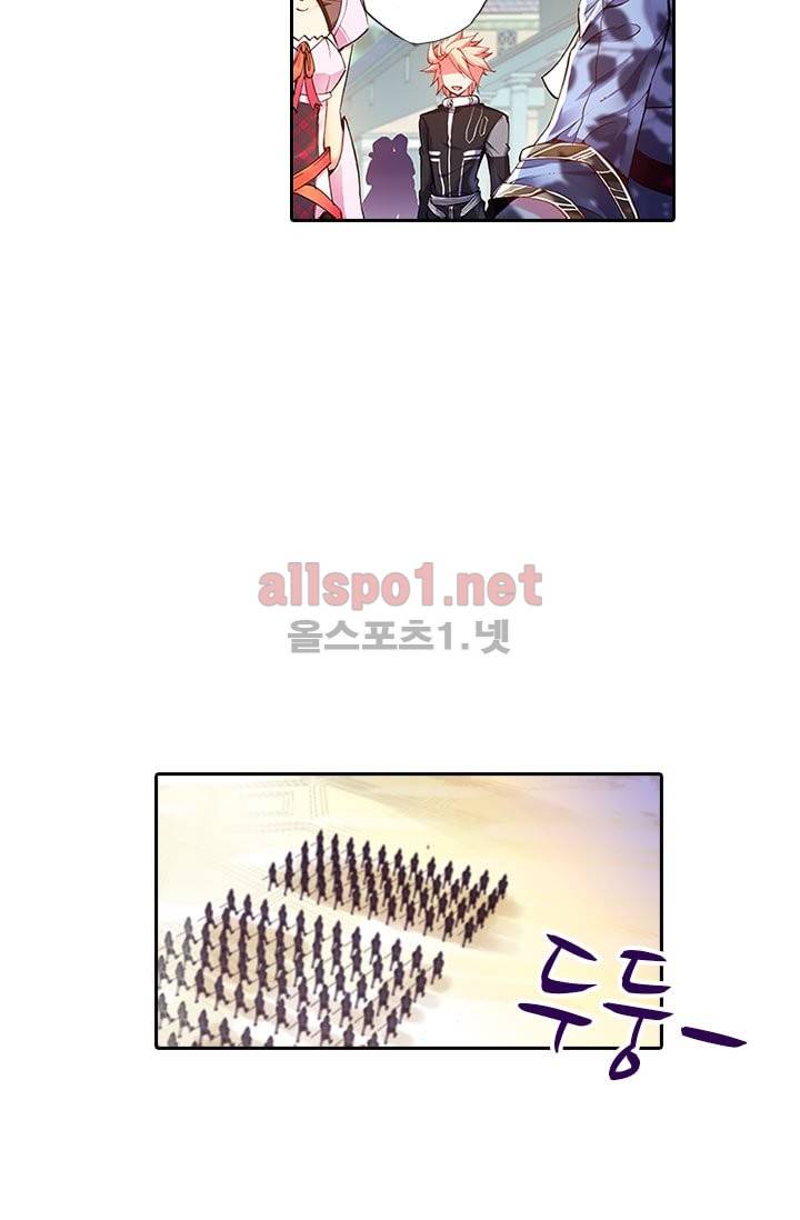 신인왕좌 85화 46