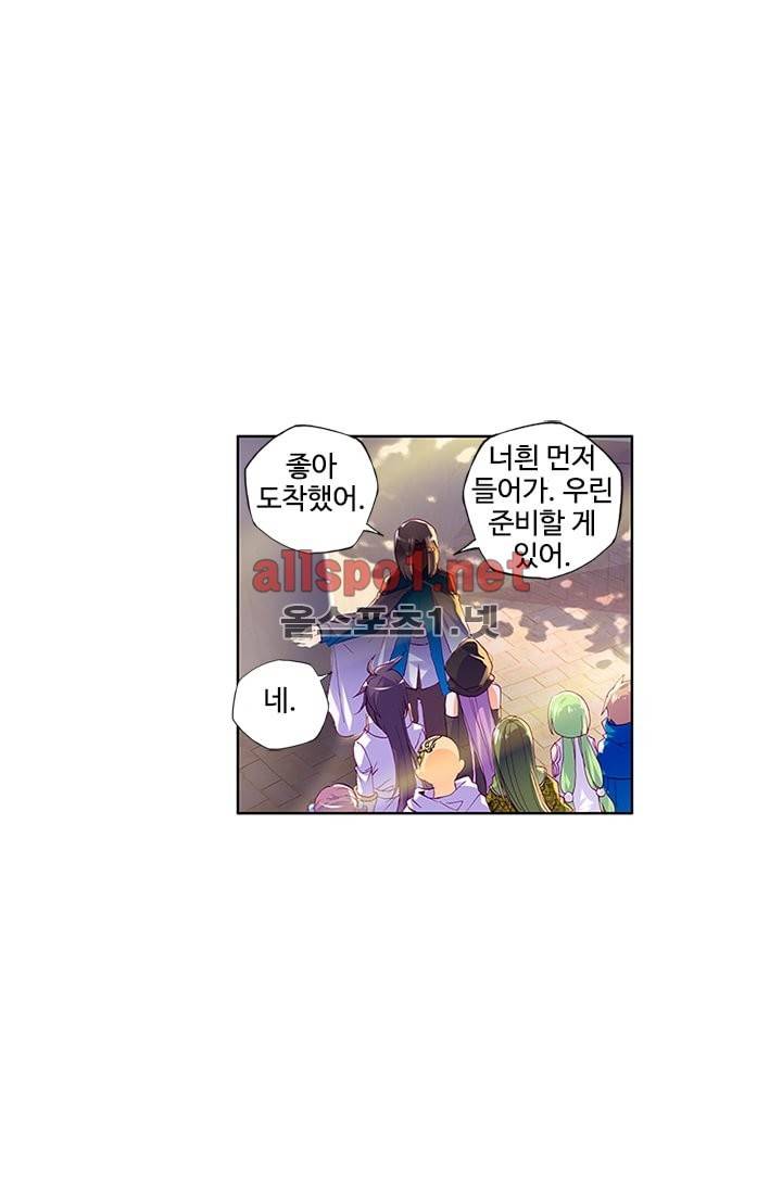 신인왕좌 95화 49