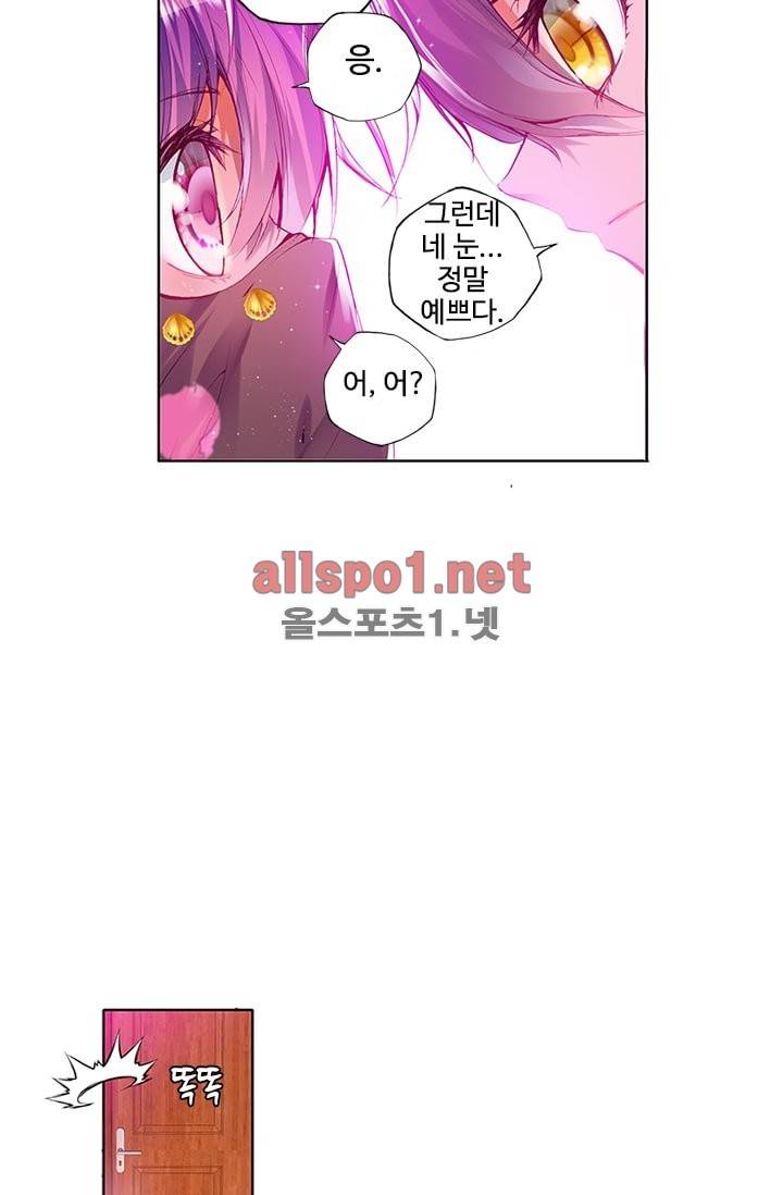 신인왕좌 95화 55