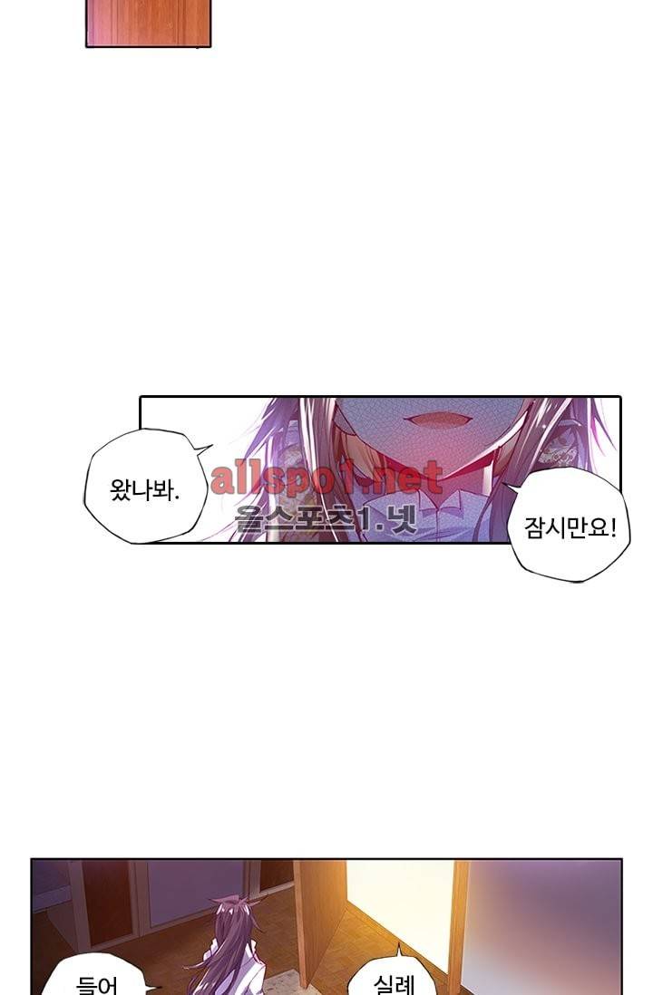 신인왕좌 95화 56