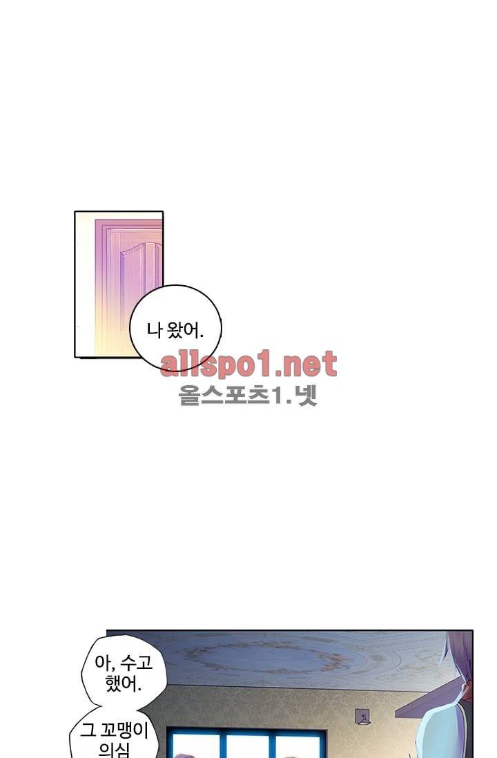 신인왕좌 95화 63