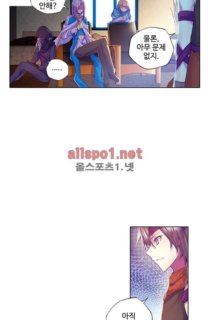 신인왕좌 95화 64