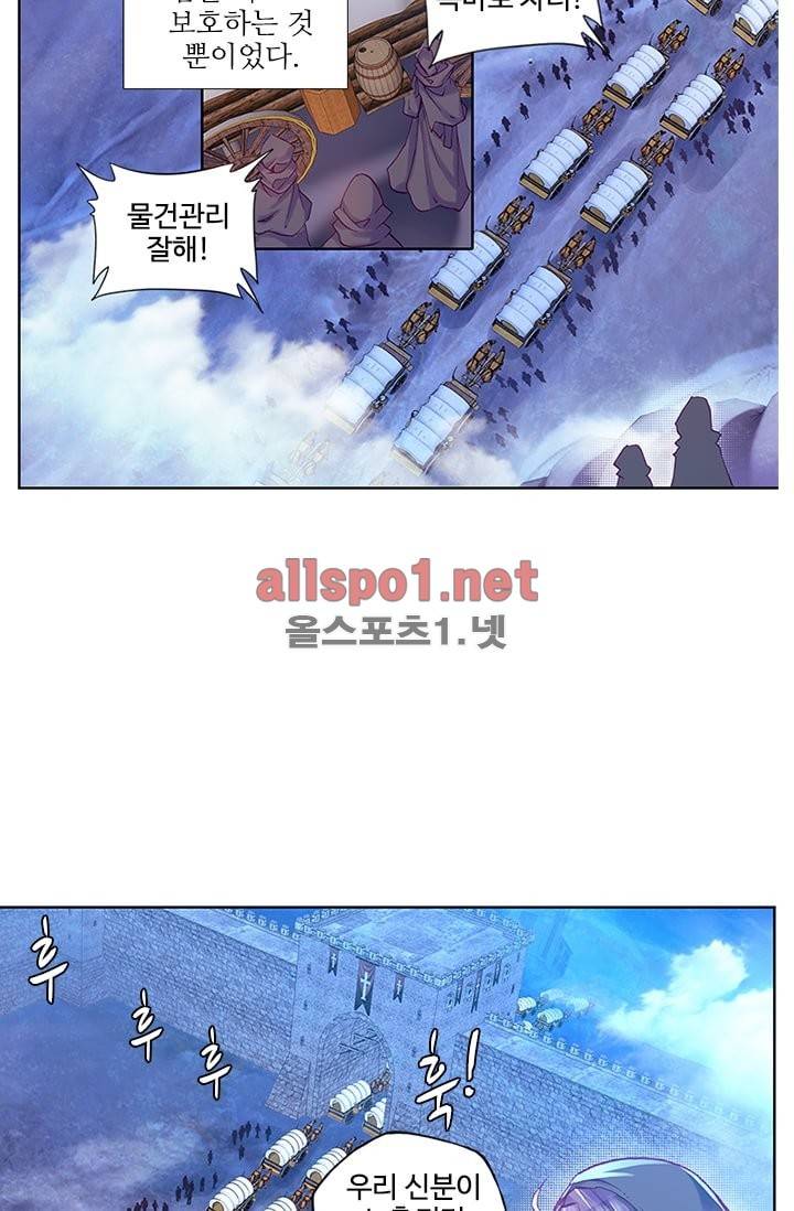 신인왕좌 95화 70
