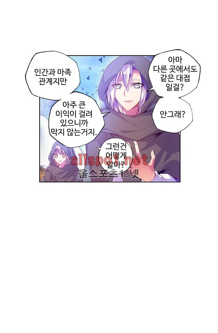 신인왕좌 95화 72