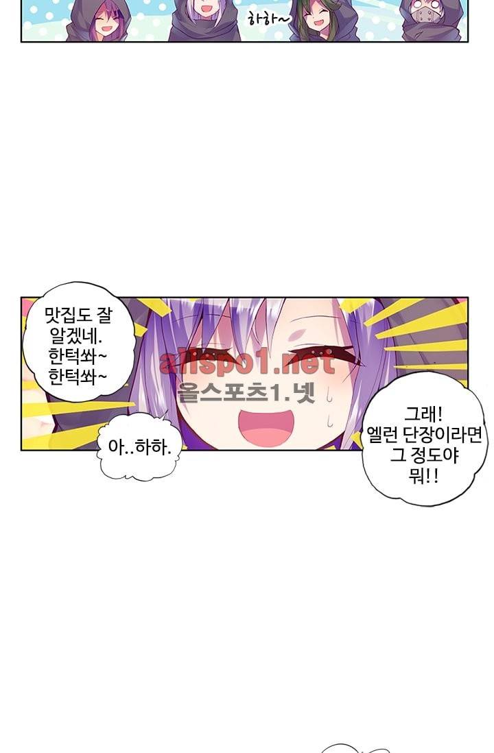 신인왕좌 95화 74