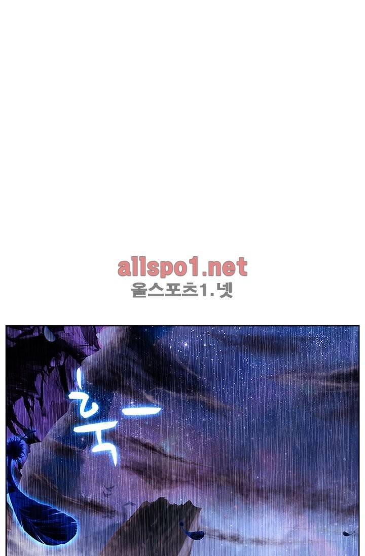 신인왕좌 95화 87
