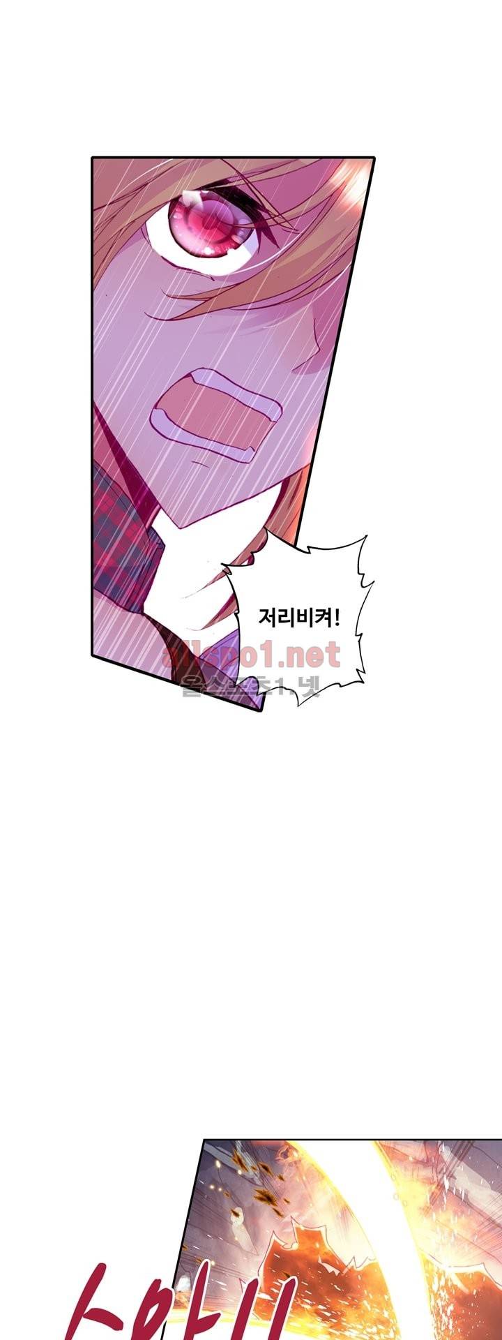 신인왕좌 105화 5
