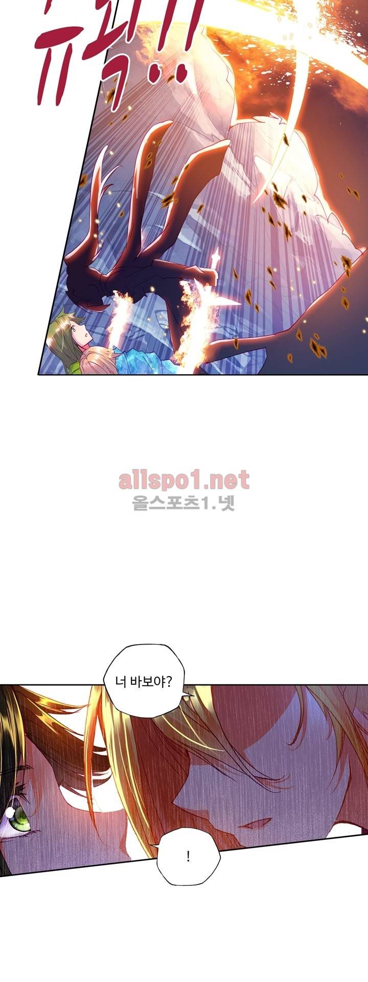신인왕좌 105화 6