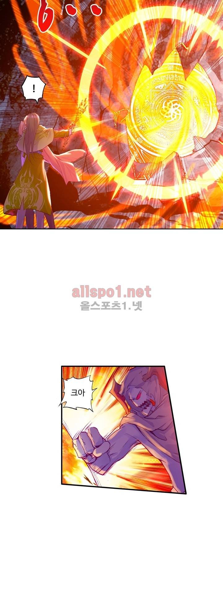 신인왕좌 105화 11