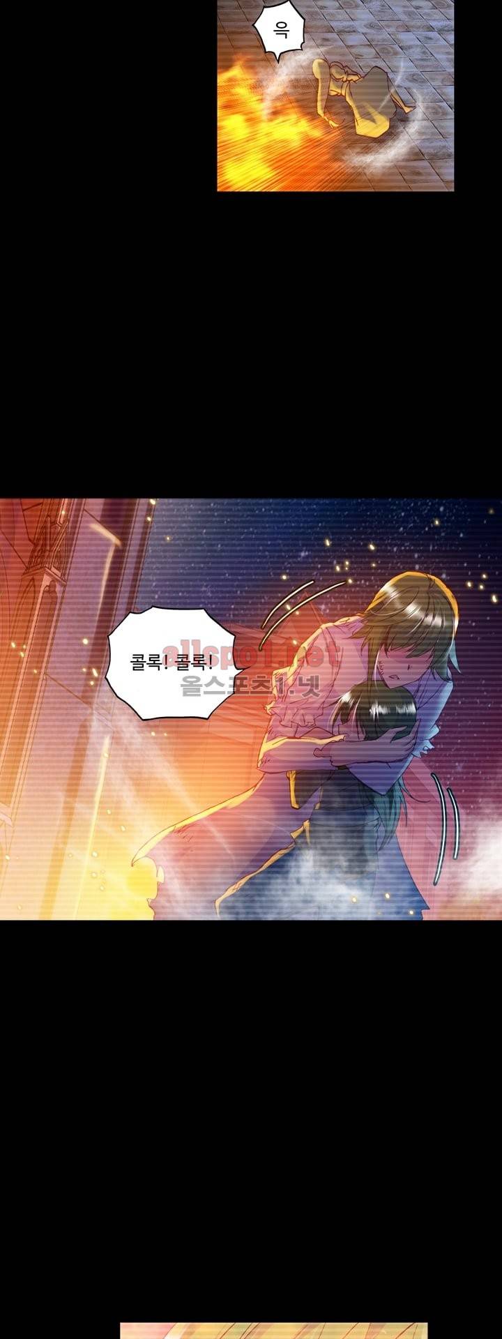 신인왕좌 105화 16