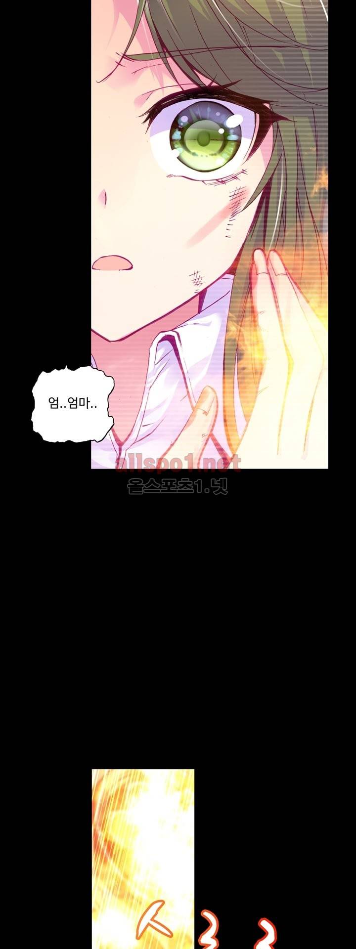 신인왕좌 105화 18