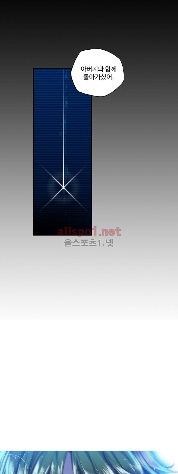 신인왕좌 105화 22