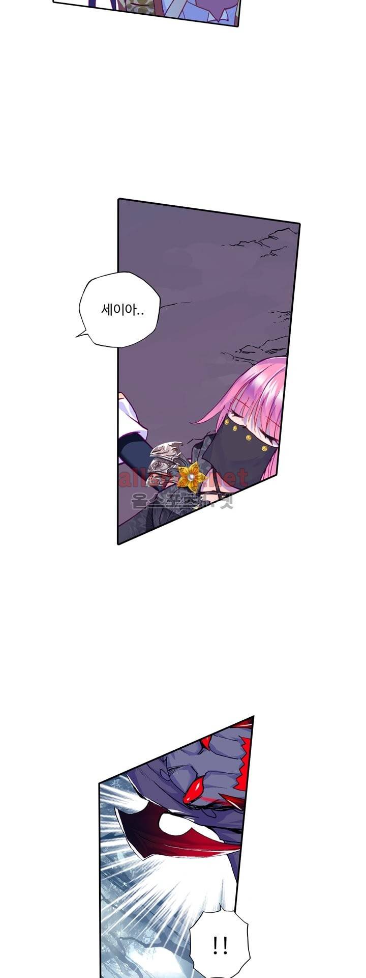 신인왕좌 105화 24