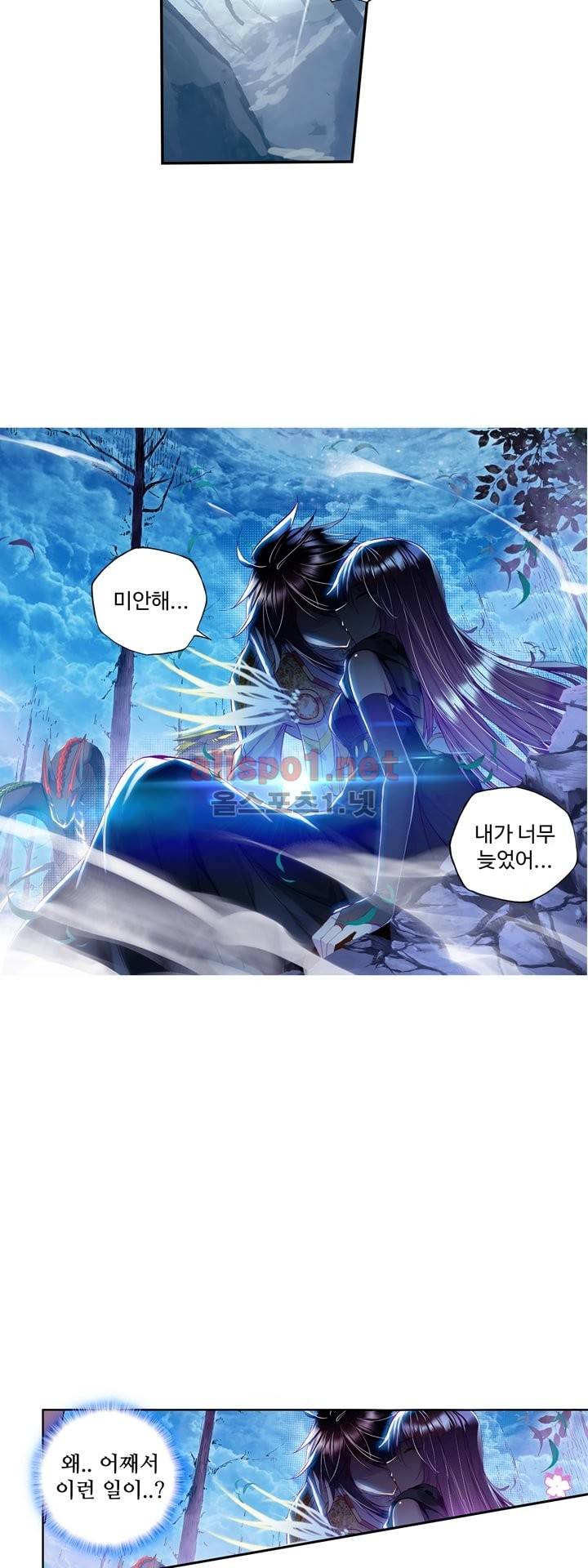 신인왕좌 105화 25