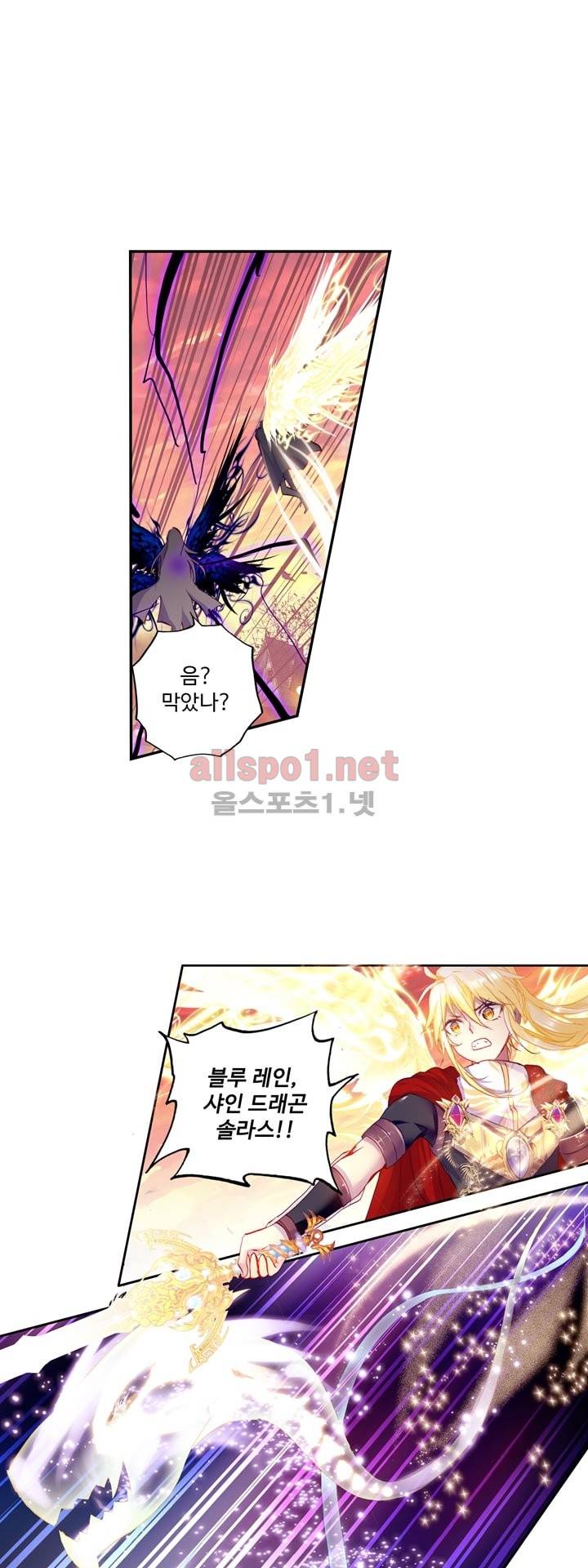 신인왕좌 115화 1