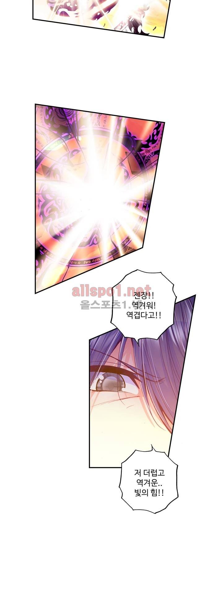 신인왕좌 115화 4