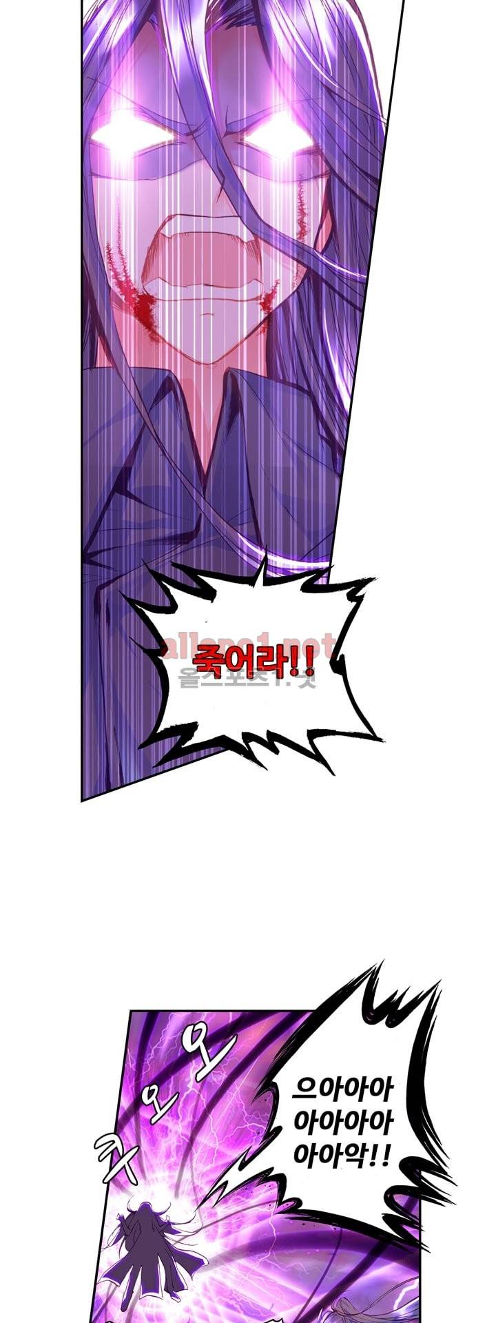 신인왕좌 115화 10