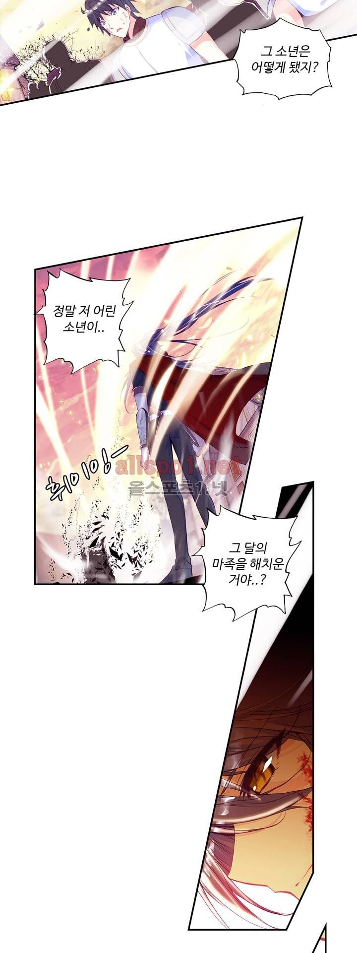 신인왕좌 115화 13